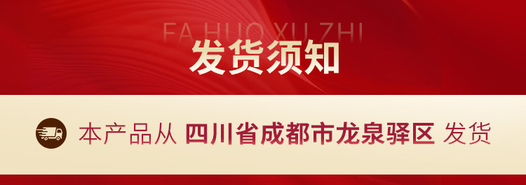 五粮液 生态酿酒公司 辉煌腾达 2.5L大坛装 52度 浓香型白酒