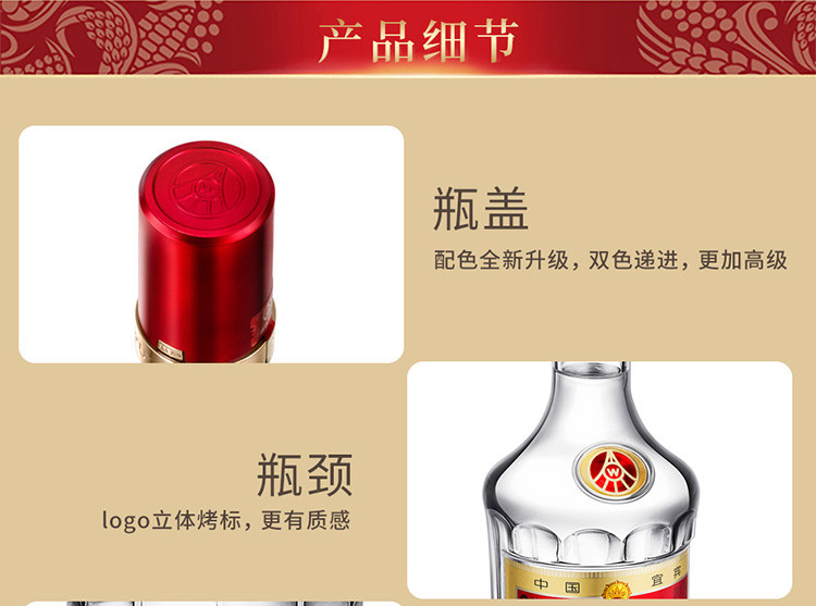 五粮液 普五第八代 52度 50ml*2瓶装 浓香型白酒 自饮佳选