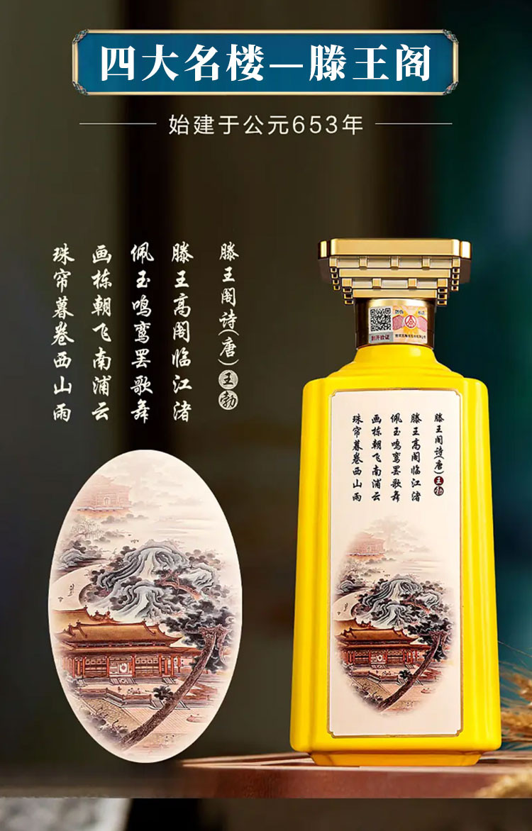 五粮液 股份公司 金碧辉煌·四大名楼礼盒 52度 500ml*4瓶装