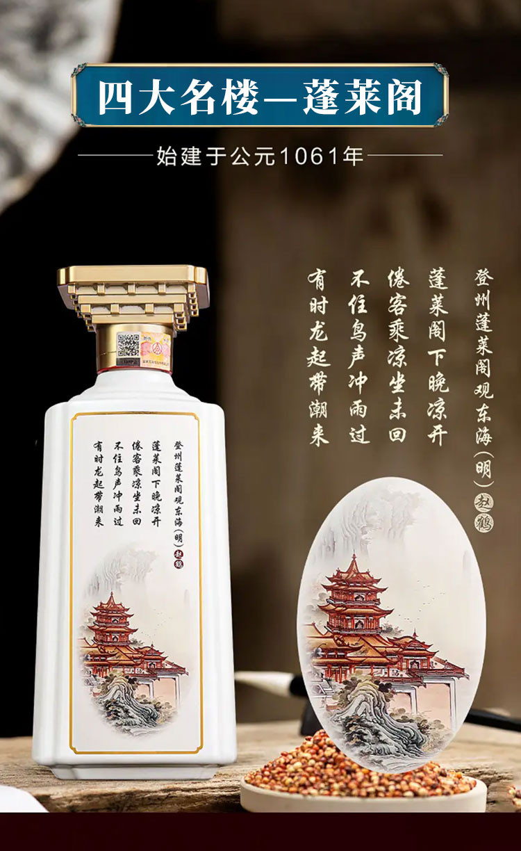 五粮液 股份公司 金碧辉煌·四大名楼礼盒 52度 500ml*4瓶装