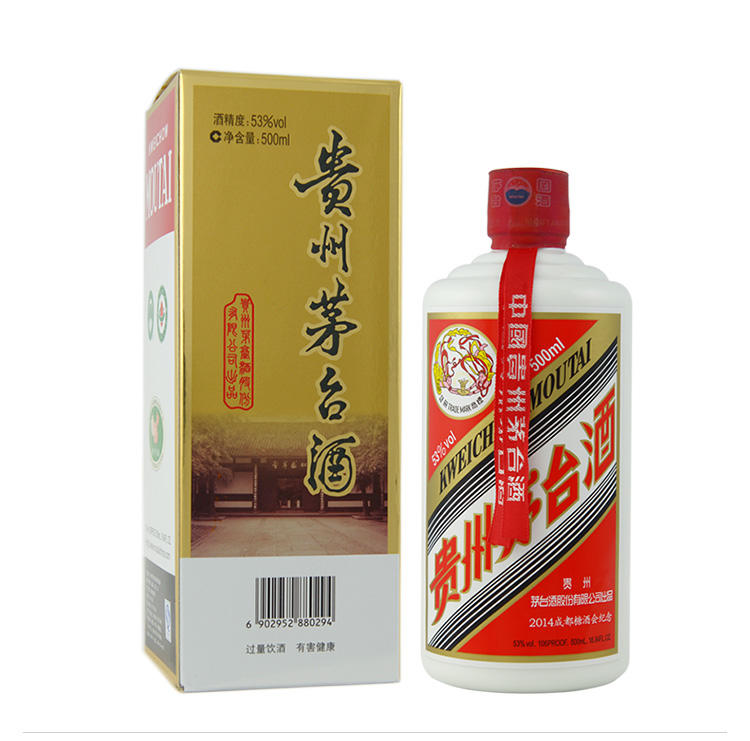 2014成都糖酒会纪念酒53度500ml