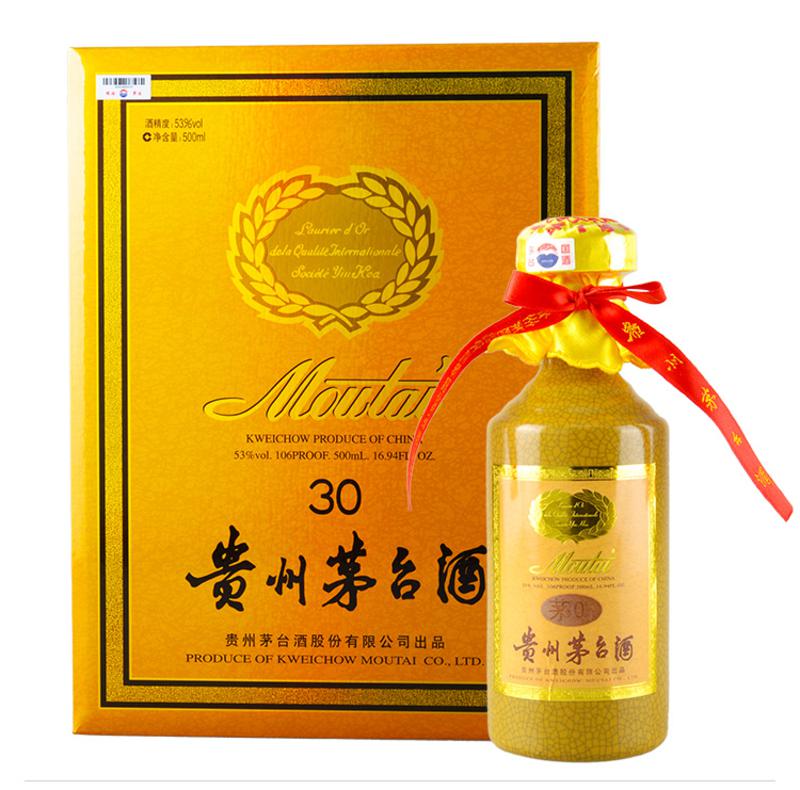 茅台酒 陈年茅台酒 30年500ml