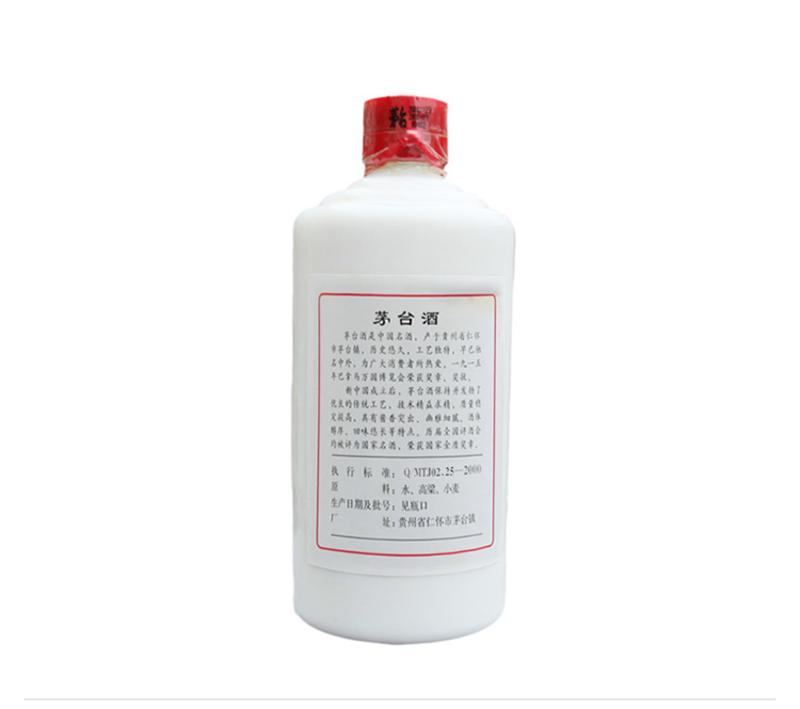 茅台酒 五星53度500ml(2000年)