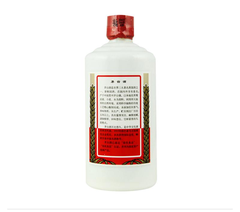 茅台酒 五星53度500ml(2004年)