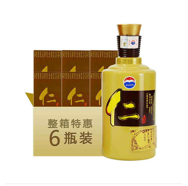 官方直供 仁酒 53度500ml  酱香型白酒（6瓶整箱购买）