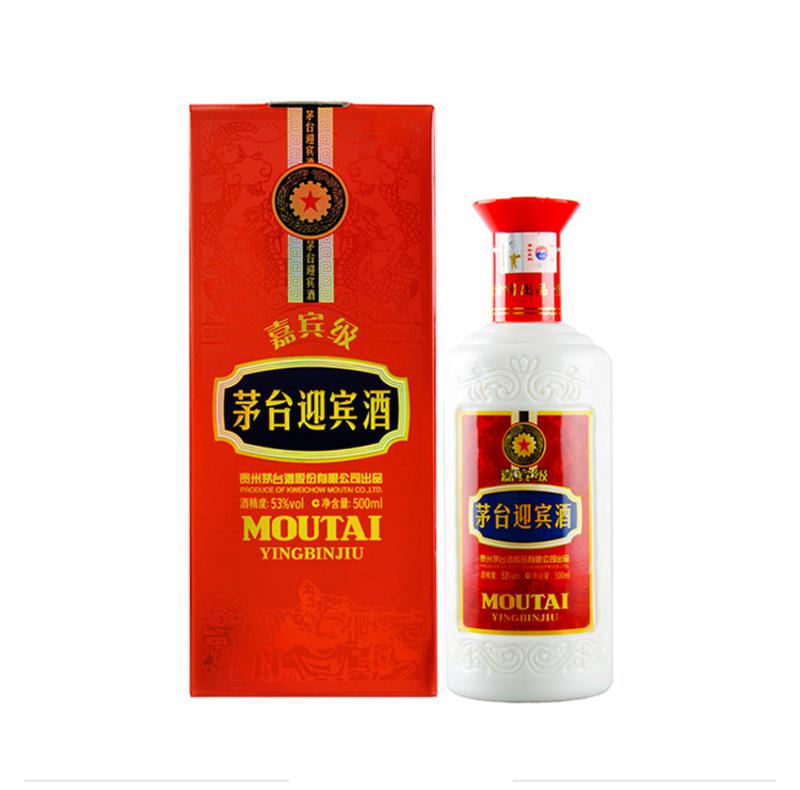 官方直供 贵州茅台 迎宾酒（嘉宾级）53度500ml 酱香型白酒