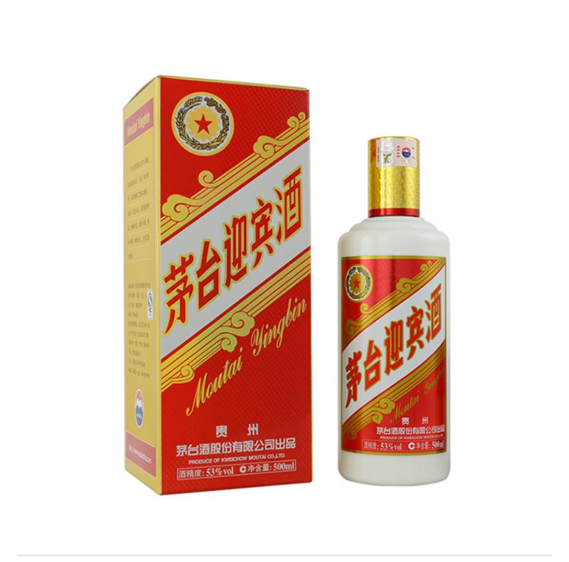 官方直供 贵州茅台 茅台迎宾酒 2013款53度500ml 酱香型白酒