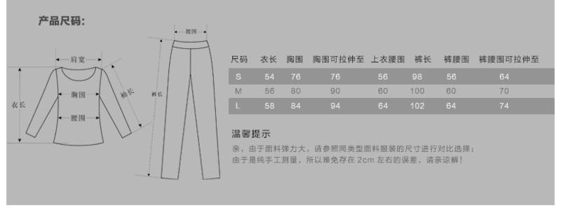 哈他瑜伽 笑靥如花运动瑜伽服套装正品健身舞蹈服