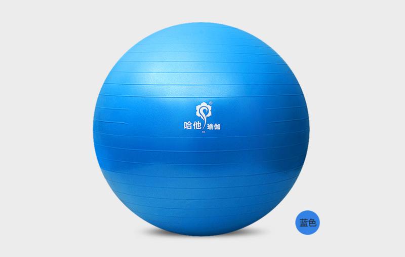 哈他瑜伽球 加厚磨砂防爆65cm健身球安全环保无味美体瑜珈球