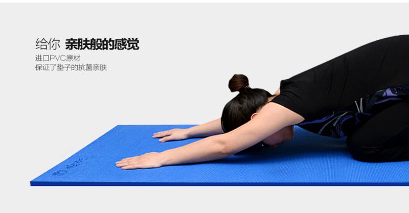 哈他瑜伽 初心 加厚防滑初学者瑜伽垫环保正品无味健身垫 送背包