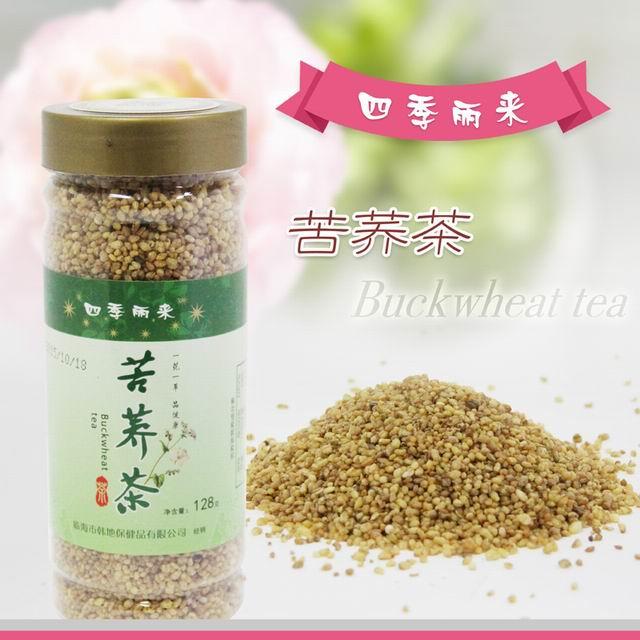 【浙江临海】四季丽来 苦荞茶 花草茶叶 128g*2