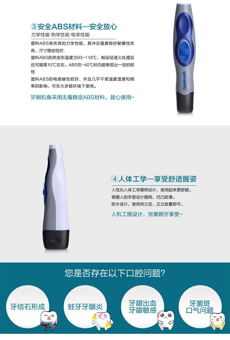 艾禾美炫洁电动牙刷四驱专业型（蓝色）