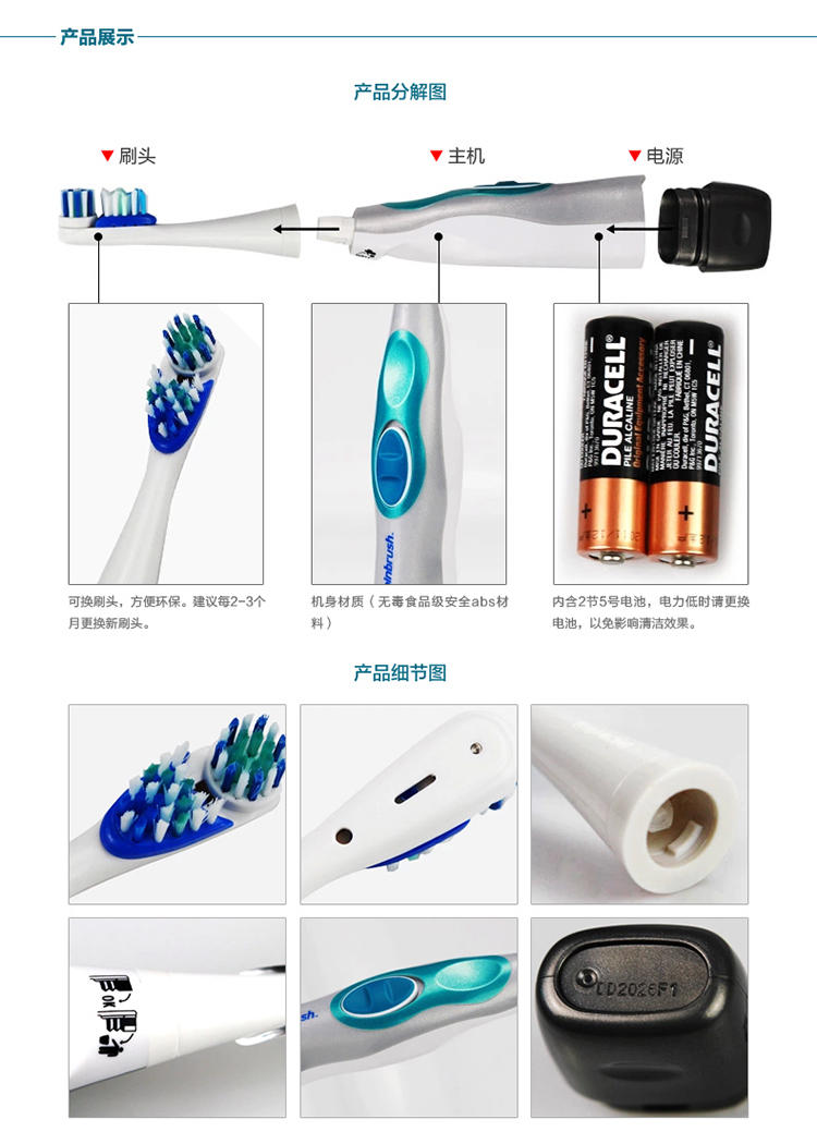 艾禾美炫洁电动牙刷四驱专业型（蓝色）