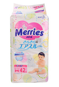 日本原装进口花王纸尿裤m42片小包装尿不湿