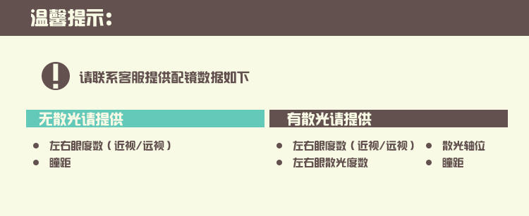 光学近视眼镜框架 男女款TR90复古超轻全框镜架 平光镜可配度数