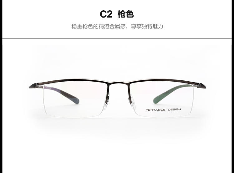 近视眼镜 眼镜架 眼镜框 男 半框 合金框架眼镜 光学配镜 女眼镜