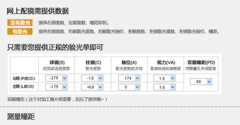 光学近视眼镜框架 男女款TR90复古超轻全框镜架 平光镜可配度数