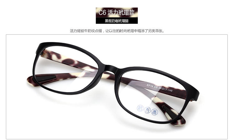 光学近视眼镜框架 男女款TR90复古超轻全框镜架 平光镜可配度数