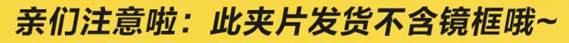 拾吾番超轻近视用偏光太阳镜夹片式墨镜夹片男可上翻式隐形夹片女