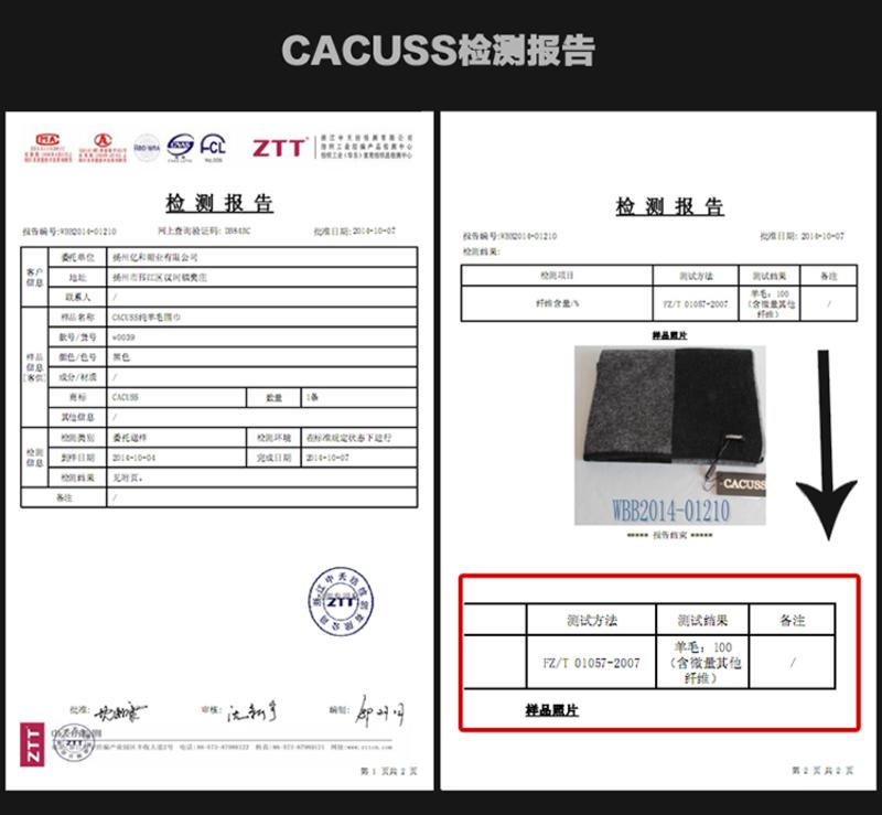 CACUSS纯羊毛简约围脖 男士双拼色羊毛围巾男冬季围巾礼盒装礼品