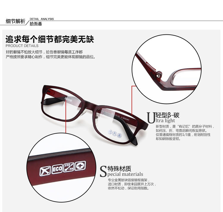 近视眼镜框 男女款全框眼镜架 超轻TR90复古板材眼镜架平光镜潮