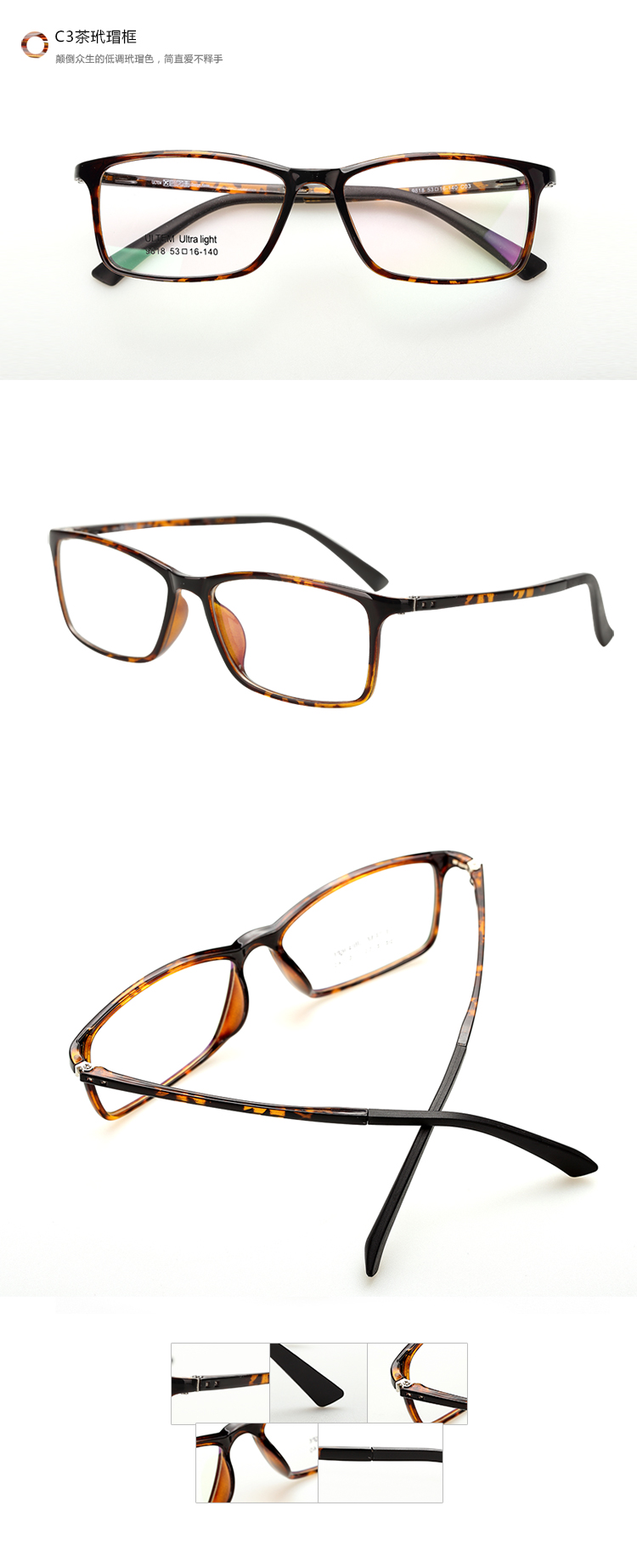 新款超轻钨碳可配防蓝光可配近视眼镜框架复古护目男女防辐射眼镜