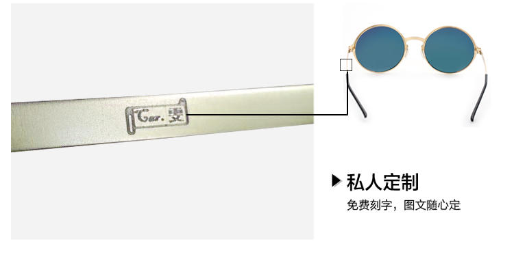 黄晓明伴郎同款圆框太阳眼镜 小圆框墨镜男女复古开车偏光司机镜