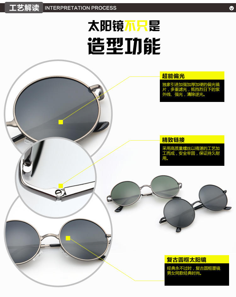 黄晓明伴郎团同款圆形墨镜 男女款偏光驾驶镜金属小圆框太阳眼镜