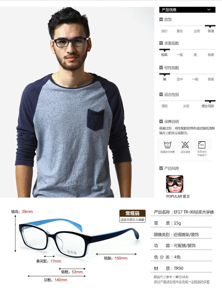 复古全框眼镜框男 超轻TR90近视眼镜架 配眼镜平光镜女 可配度数