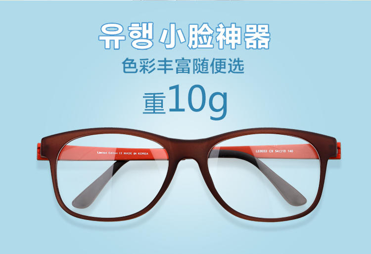 新款近视眼镜框男女超轻TR90眼镜架大脸复古全框光学配眼镜可刻字
