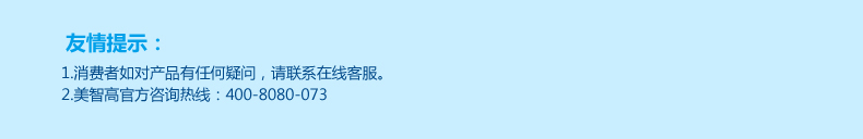 澳洲进口米加Mica自主吸收系列较大婴儿配方奶粉2段（6-12月）2罐装