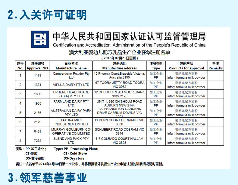 米加孕产妇配方奶粉 澳大利亚原装进口 0段 不含蔗糖 800g