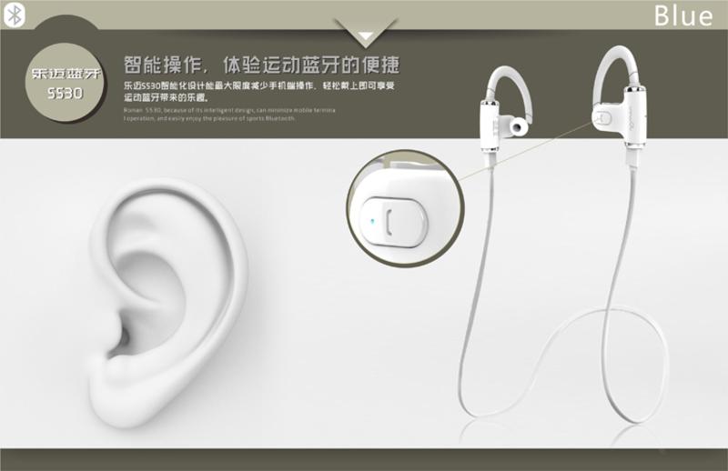 乐迈（ROMAN）S530 运动 耳机 无线 蓝牙耳机4.0 立体声听歌双耳通用型(黑色)