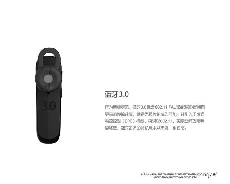 科奈信iBlue3A 蓝牙耳机通用型 可听歌 一拖二立体声(黑色)