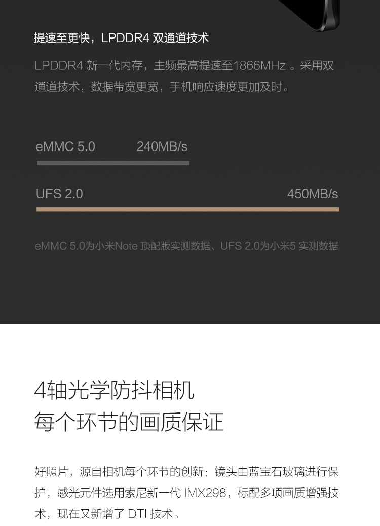 小米(MI) 小米5 全网通4G手机 双卡双待 黑色 高配版(3G RAM+64G ROM) 标配