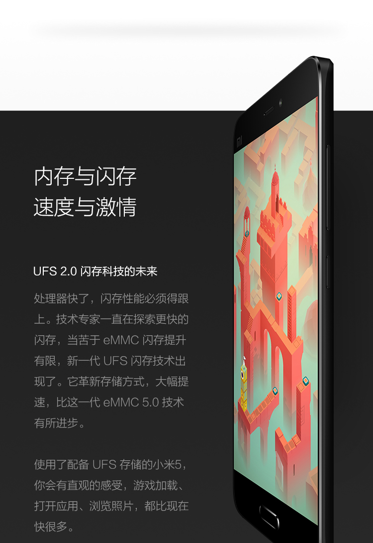 小米 5 全网通高配版 3GB内存 64GB ROM 白色 移动联通电信4G手机