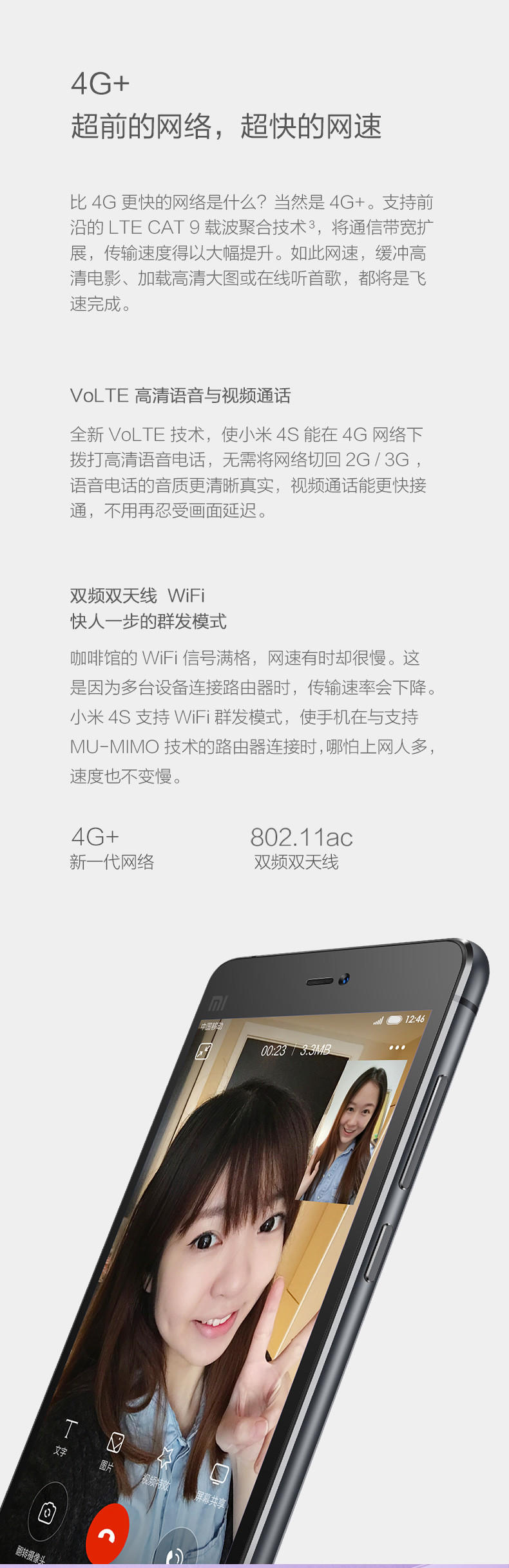 小米4S 手机 金色 全网通4G(3G RAM+64G ROM)标配