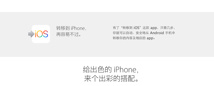 苹果 Apple iPhone SE (A1723) 64G 全网通 移动联通电信4G手机 金色