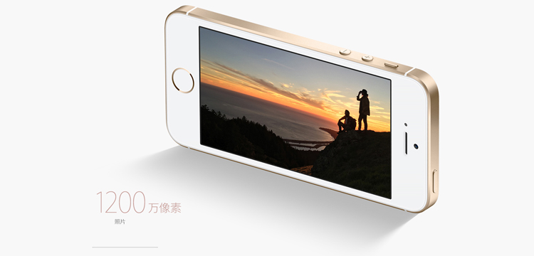 苹果 Apple iPhone SE (A1723) 16G 全网通 移动联通电信4G手机 金色