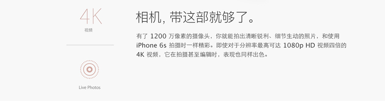 苹果 Apple iPhone SE (A1723) 16G 全网通 移动联通电信4G手机 金色