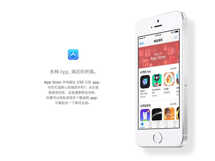 苹果 Apple iPhone SE (A1723) 64G 全网通 移动联通电信4G手机 玫瑰金