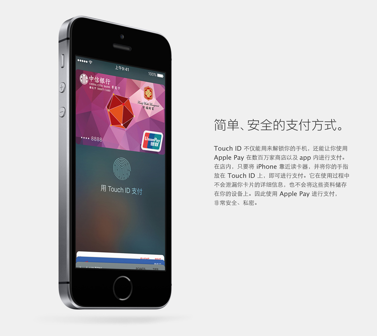 苹果 Apple iPhone SE (A1723) 64G 全网通 移动联通电信4G手机 金色