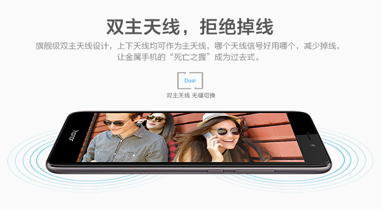 华为 荣耀 畅玩5C 2GB+16GB 落日金 移动联通 双4G手机 双卡双待