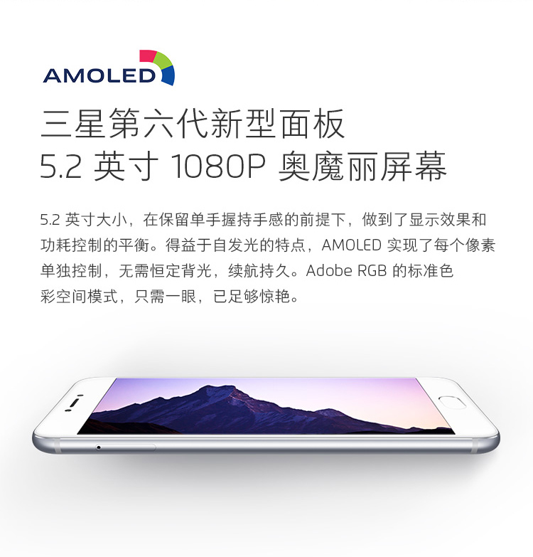 魅族 PRO6 移动联通电信4G手机 双卡双待 金色 全网通(4G RAM+32G ROM)标配