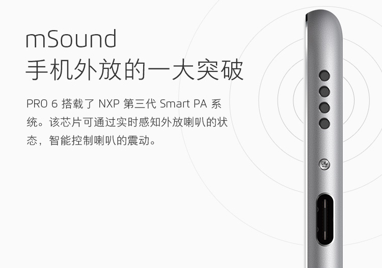 魅族 PRO6 移动联通电信4G手机 双卡双待 银白色 全网通(4G RAM+32G ROM)标配