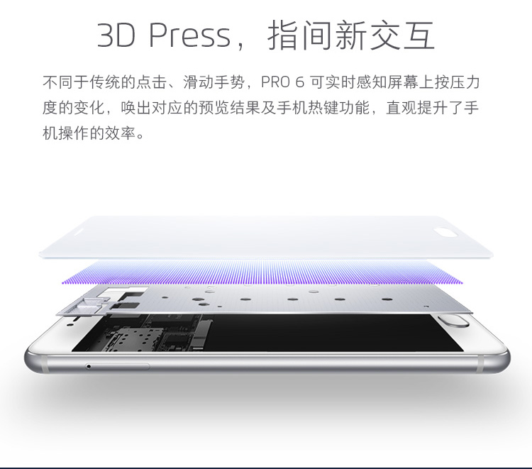 魅族 PRO6 移动联通电信4G手机 双卡双待 金色 全网通(4G RAM+32G ROM)标配