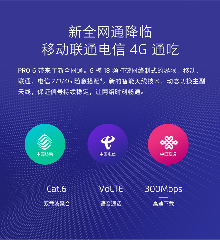 魅族 PRO6 移动联通电信4G手机 双卡双待 金色 全网通(4G RAM+32G ROM)标配