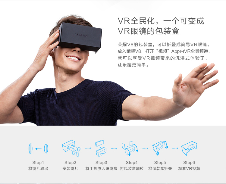 华为荣耀 V8 全网通 标准版 4GB+32GB 铂光金 移动联通电信4G手机 双卡双待双通