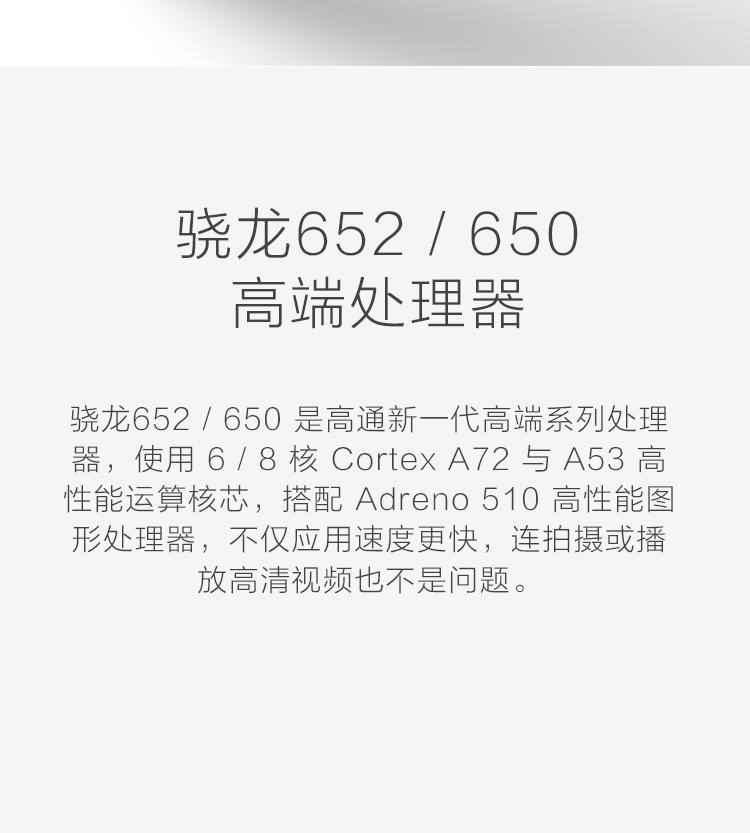 小米 Max 全网通 高配版 3GB内存 64GB ROM 金色 移动联通电信4G手机