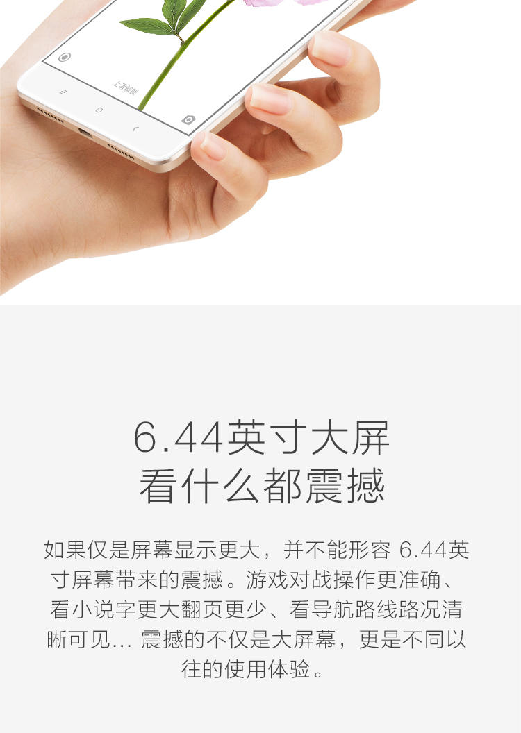 小米 Max 全网通 高配版 3GB内存 64GB ROM 金色 移动联通电信4G手机